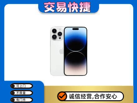 琼海回收旧手机