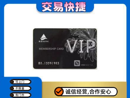 琼海回收银座卡