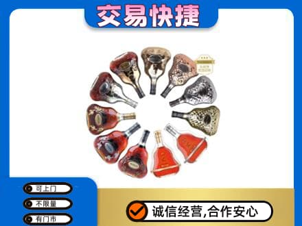 琼海高价回收XO