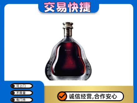 琼海高价回收轩尼诗李察
