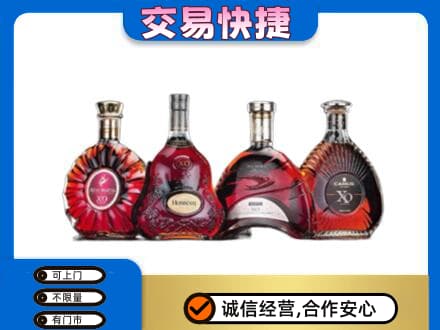 琼海高价回收老洋酒