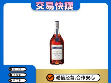 琼海高价回收蓝带