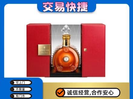 琼海回收路易十三礼盒