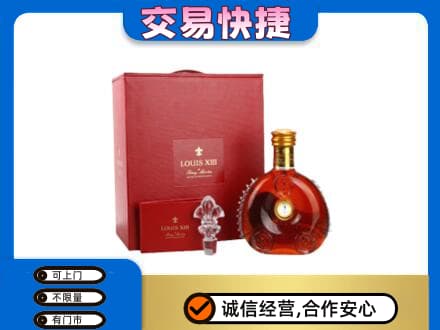 琼海回收李察礼盒
