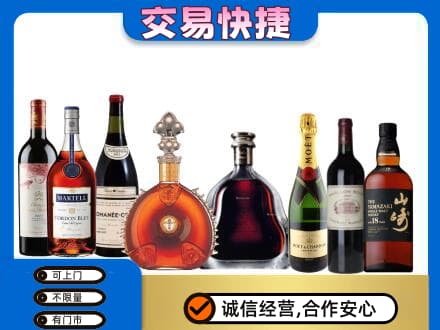 琼海回收高档洋酒