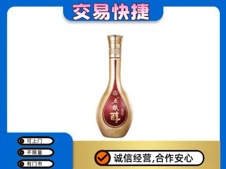 琼海回收五粮醇