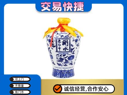 琼海高价回收老白干