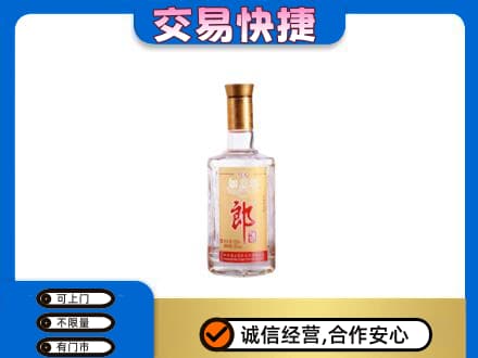 琼海高价回收郎酒