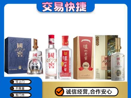 琼海回收国窖酒