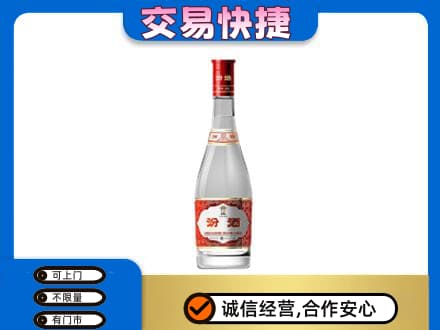琼海回收汾酒红盖