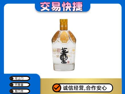 琼海回收董酒