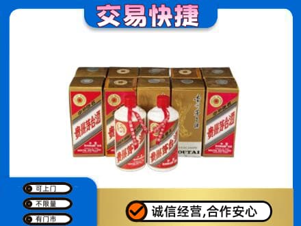 琼海茅台回收铁盖.jpg