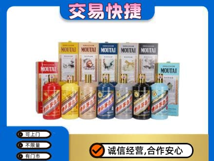 琼海回收生肖茅台酒