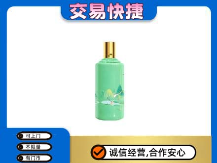 琼海茅台回收24节气.jpg