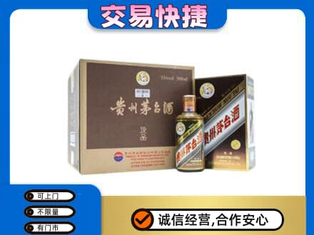 琼海茅台回收彩釉珍品.jpg