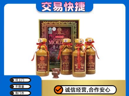 琼海茅台回收50年礼盒.jpg